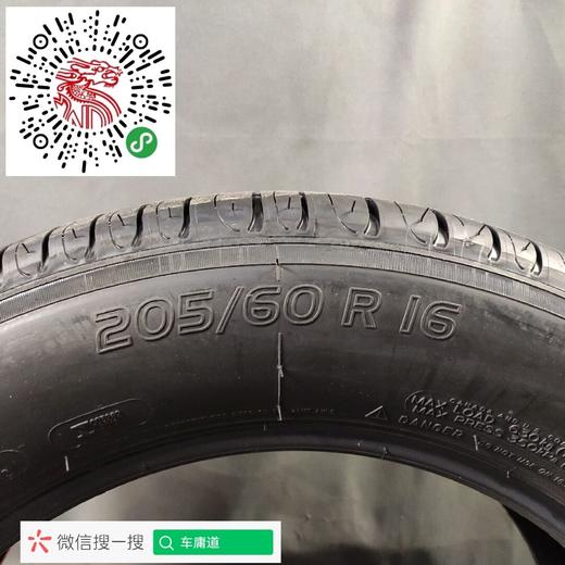 米其林205/60R16 商品图2