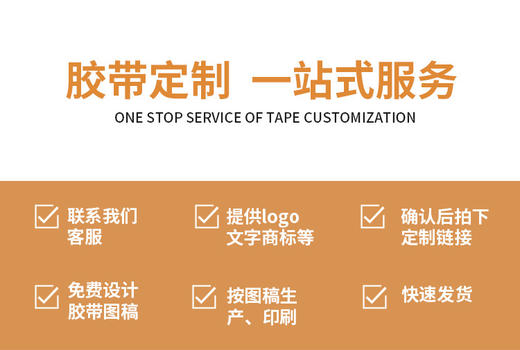 批发文具胶带透明胶带办公用封口胶袋纸学生文具小胶纸 商品图8