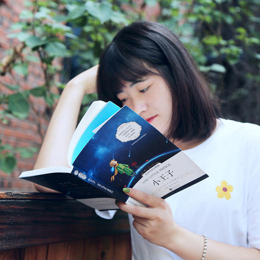 小王子（中英双语）/世界经典文学名著 [The Little Prince] 商品图4