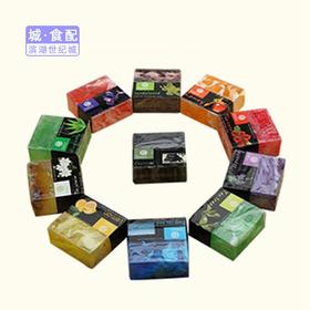 【BH】【YX】【城·食配】精油皂