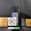 米其林195/65R15 商品缩略图0