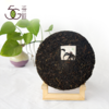 黑茶 林老爷子 2016年 手工天尖小饼 100g 商品缩略图2