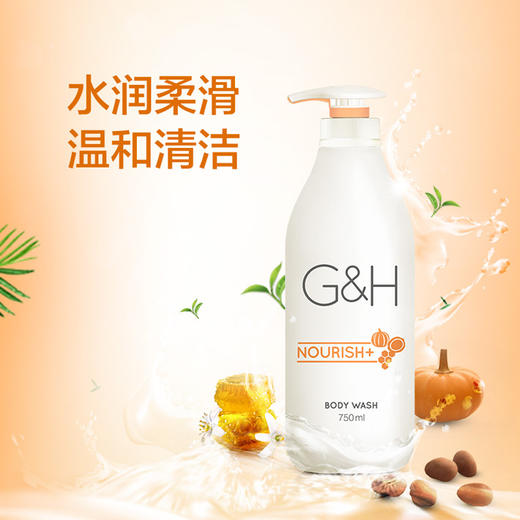 雅蜜润肤沐浴露/小瓶1人可用1年大瓶三口之家用1年/补水保湿/深层润泽/水润不紧绷 商品图0