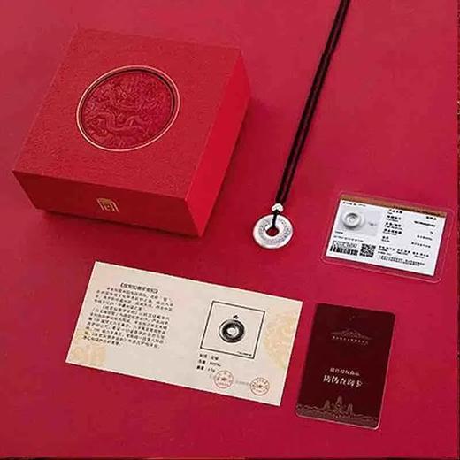【预定】故宫.如意平安扣，999纯银 官方联名藏品 商品图2