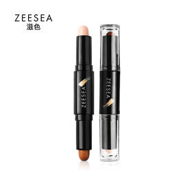 【品牌直营】ZEESEA滋色塑颜高光修容棒