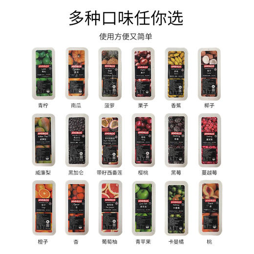 安德鲁速冻果溶1kg草莓酱蓝莓芒果蔓越莓果酱涂抹面包奶茶店专用 商品图1