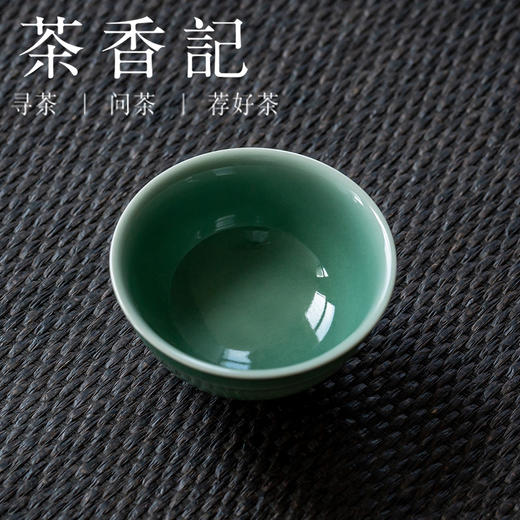 茶香记 梅子青手工杯90ml束口杯鸡心杯直口杯龙泉青瓷茶杯品杯 商品图1
