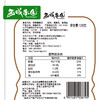 【西域果园】香酥鹰嘴豆120g*3袋 商品缩略图4