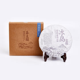 357克冰岛老树生茶