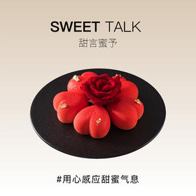 甜言蜜予 爱心慕斯提前48小时一鲜奶动物奶油