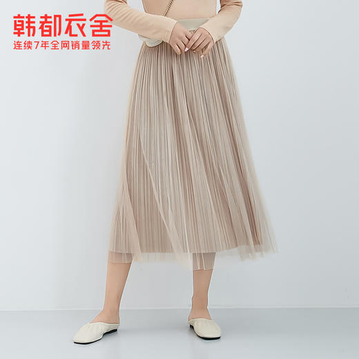 韩都衣舍2021春新款高腰百褶纱裙遮胯裙子中长裙半身裙女OM90910 商品图1
