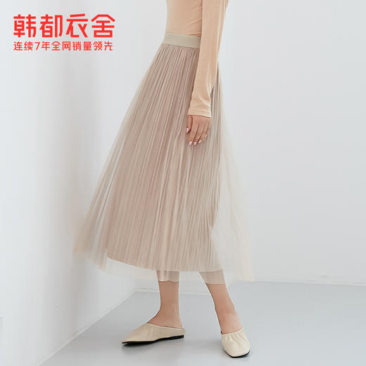韩都衣舍2021春新款高腰百褶纱裙遮胯裙子中长裙半身裙女OM90910 商品图2