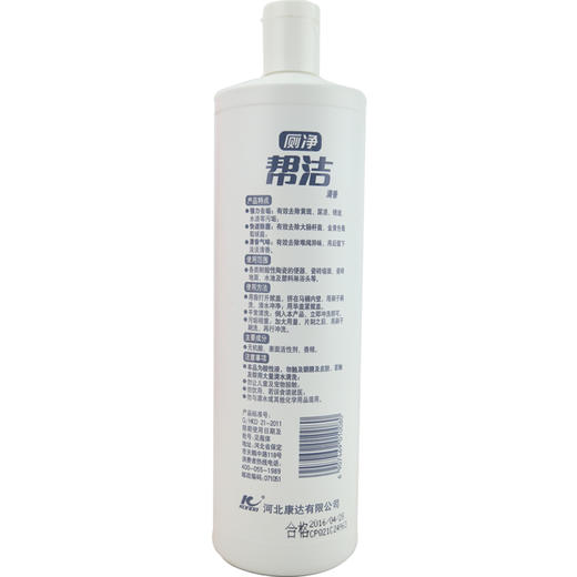 帮洁厕净（清香） 商品图1
