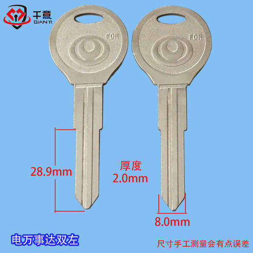 先电马自达双左 商品图0