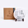 357克班章老树生茶 商品缩略图0