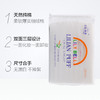 丽丽贝尔222枚化妆棉 商品缩略图0