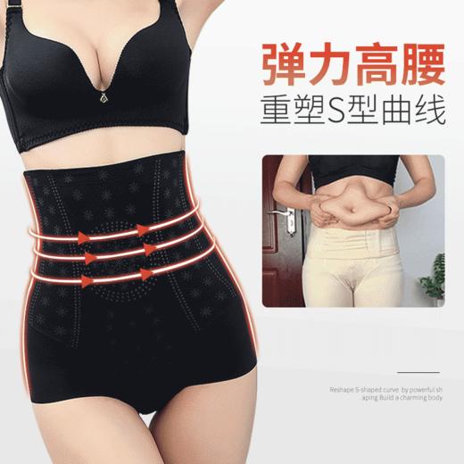 SIVE燃脂内裤，咖啡因火山石 无痕薄款 商品图5