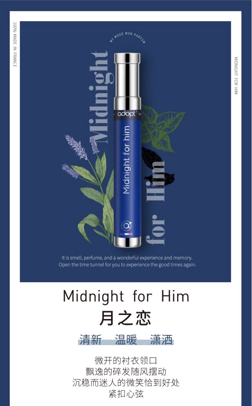 阿多普特/adopt香水-#永恒时光套盒(星辰玫瑰,月之恋,唯一,永恒)