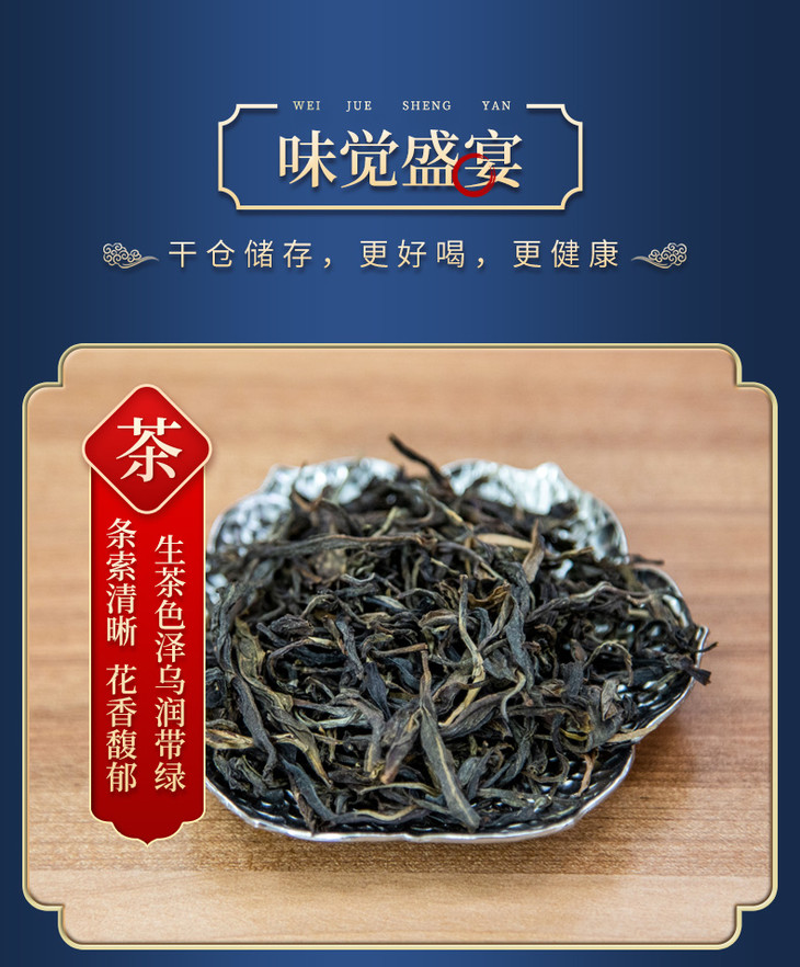 2020年中秋礼品茶茗月1套50克生茶1罐50克熟茶1罐