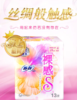 苏菲裸感S日用洁翼13片 商品缩略图0
