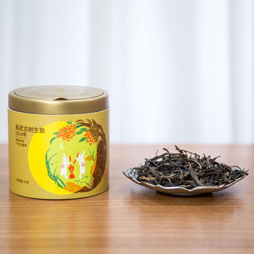 2020年中秋礼品茶茗月1套50克生茶1罐50克熟茶1罐