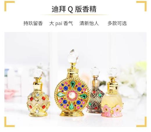 PDD-XWY新款正品网红迪拜香精持久香水男士女士 商品图0