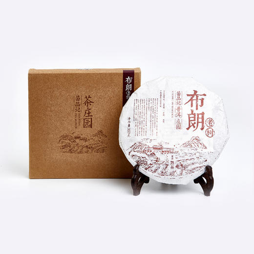 357克布朗老树熟茶 商品图0