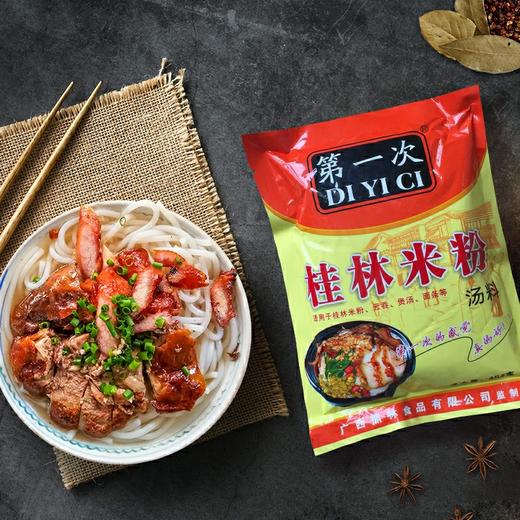 第一次桂林米粉汤料 454g/包 商品图1
