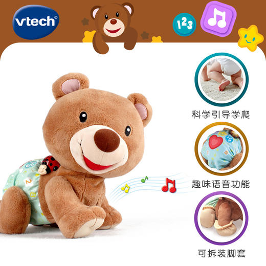 VTech伟易达品牌选货模板1 商品图2