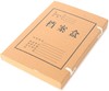盛欣国家档案局标准档案盒A4牛皮纸档案盒 商品缩略图2