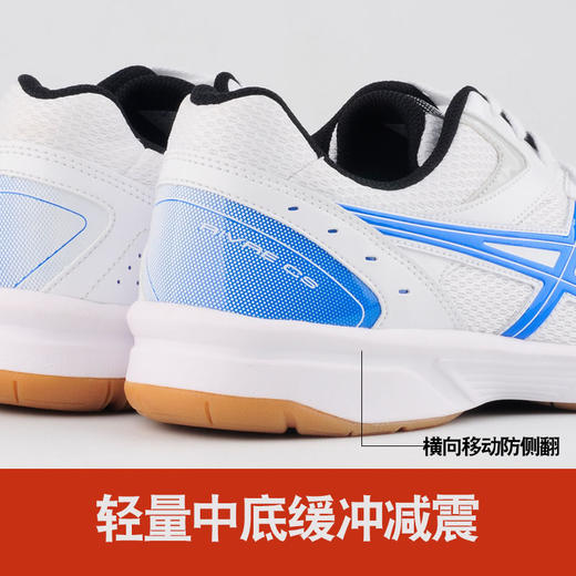 ASICS亚瑟士RIVRE CS男女乒乓球鞋训练鞋1053A034 商品图2