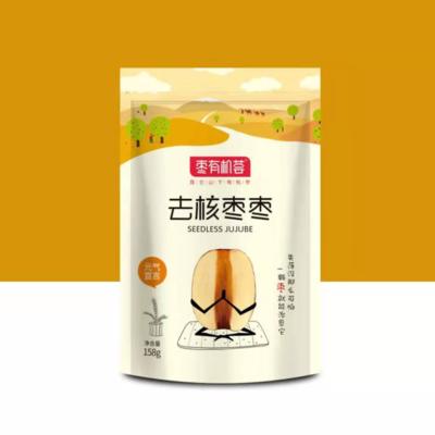 枣有机荟 枣圈圈、无核枣、枣夹核桃 任你选 商品图5