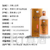 茅台天朝上品贵人酒一代  53度酱香型白酒  整箱6瓶*500ml包邮 商品缩略图7