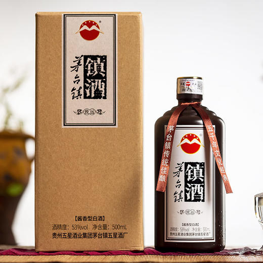 【五星酒厂】镇酒 致远贵州酱香型白酒53度粮食坤沙白酒特价试饮500ml瓶 商品图3