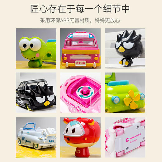 兑换专区骑骑家族儿童益智玩具发条小汽车套装男女孩宝宝小车3岁叠叠乐 商品图3