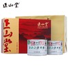 200G正山堂·花开富贵野茶礼盒 商品缩略图0
