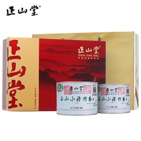 200G正山堂·花开富贵野茶礼盒
