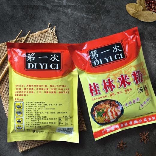 第一次桂林米粉汤料 454g/包 商品图2