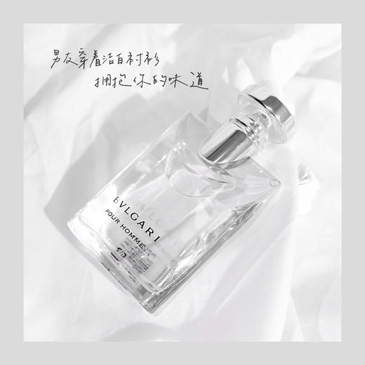 Bvlgari宝格丽大吉岭茶淡香水50ml/100ml原版/极致/夜幽 男女中性 商品图0
