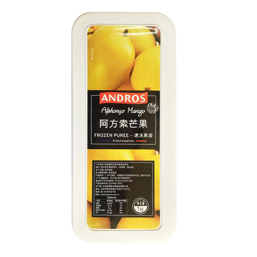 安德鲁速冻果溶1kg草莓酱蓝莓芒果蔓越莓果酱涂抹面包奶茶店专用 商品图6