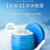 可复美涂抹165g 商品缩略图0