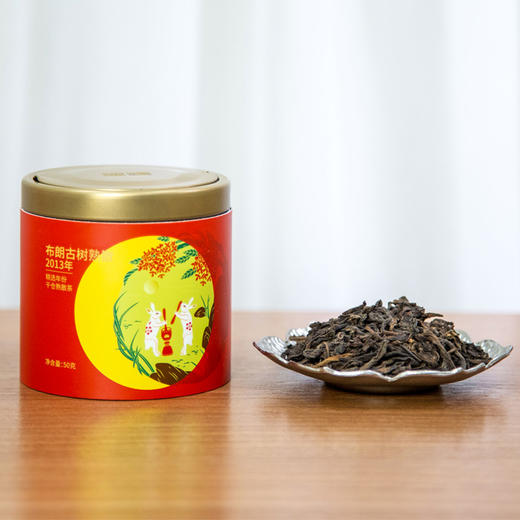 2020年中秋礼品茶茗月1套50克生茶1罐50克熟茶1罐