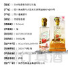 【长期有货】杜康年份封坛珍品 52度浓香型 整箱6瓶*500ml包邮 商品缩略图2