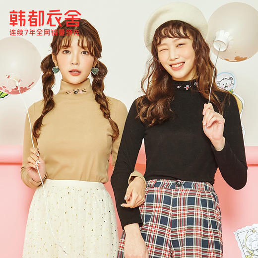 韩都衣舍2020春季新款韩版女修身堆堆领内搭长袖打底T恤RE7226鲲 商品图0