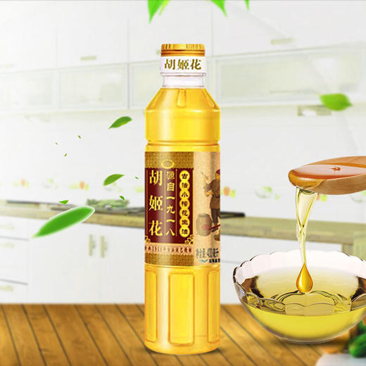 胡姬花古法小榨花生油400ml2瓶900ml2瓶5ml装