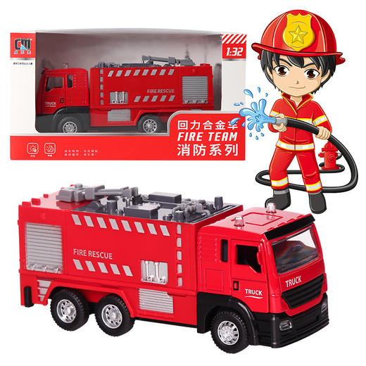 成乐美男孩选货模板 商品图2