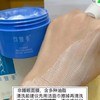 可复美涂抹165g 商品缩略图3