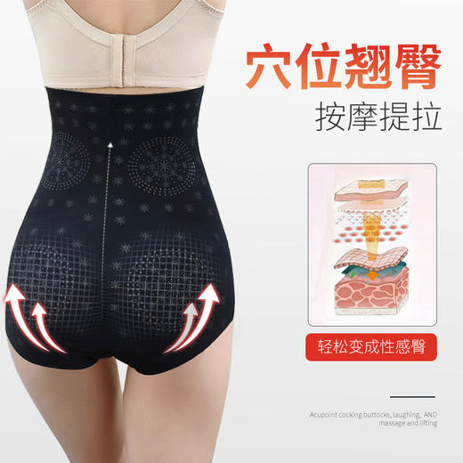 SIVE燃脂内裤，咖啡因火山石 无痕薄款 商品图6