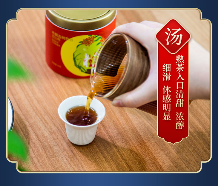 2020年中秋礼品茶茗月1套50克生茶1罐50克熟茶1罐