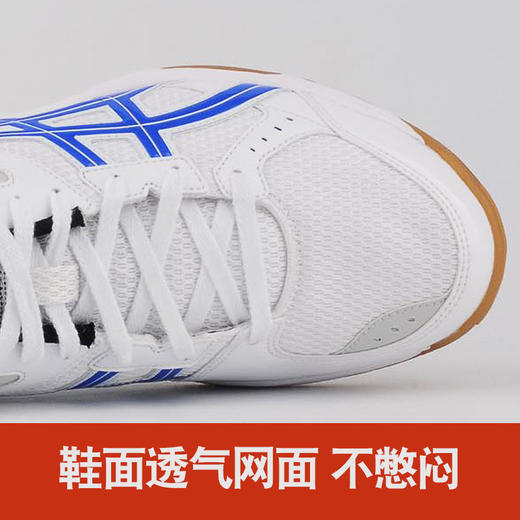 ASICS亚瑟士RIVRE CS男女乒乓球鞋训练鞋1053A034 商品图1